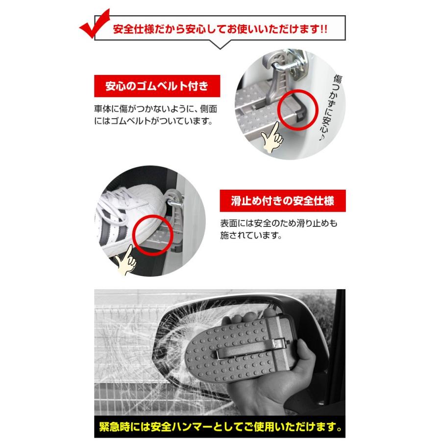 汎用ドアステップ 昇降ペダル 簡易 踏み台 ステップ カーペダル クライミングペダル シルバー 車中泊グッズ シェアスタイル｜ss-style8｜07