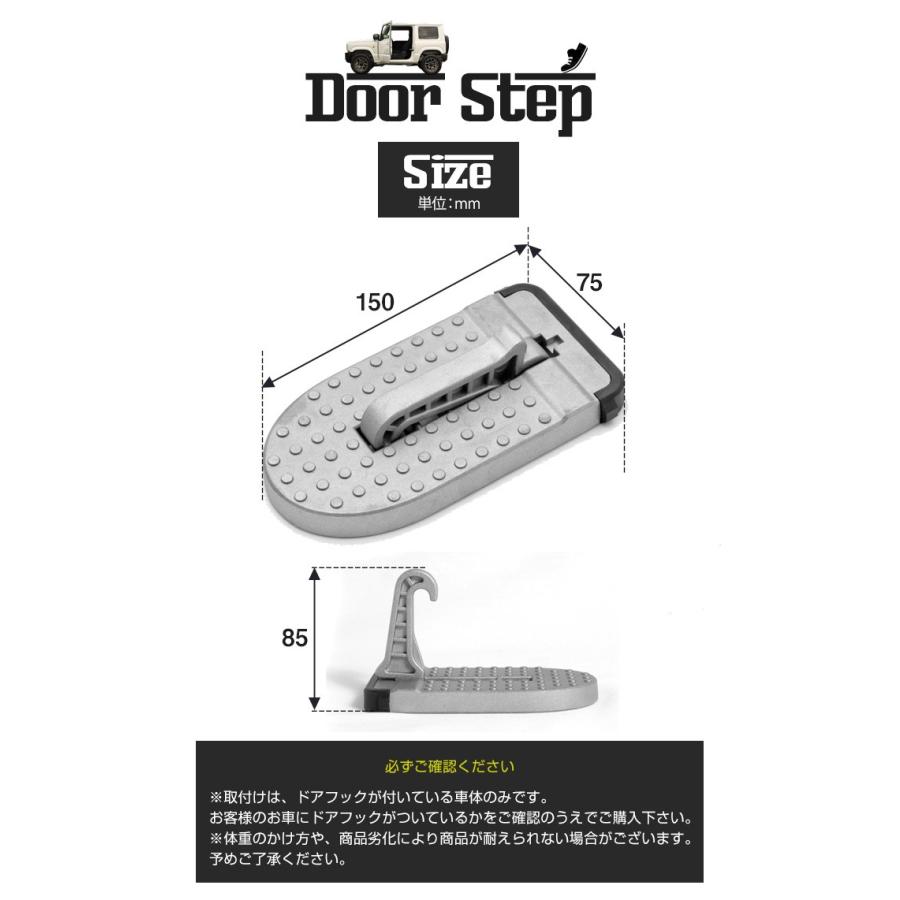 シェアスタイル 汎用ドアステップ 昇降ペダル 簡易 踏み台 ステップ