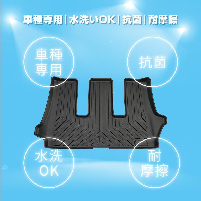 シェアスタイル 3D ラゲッジマット フリード GB5 GB6 GB7 GB8型 専用