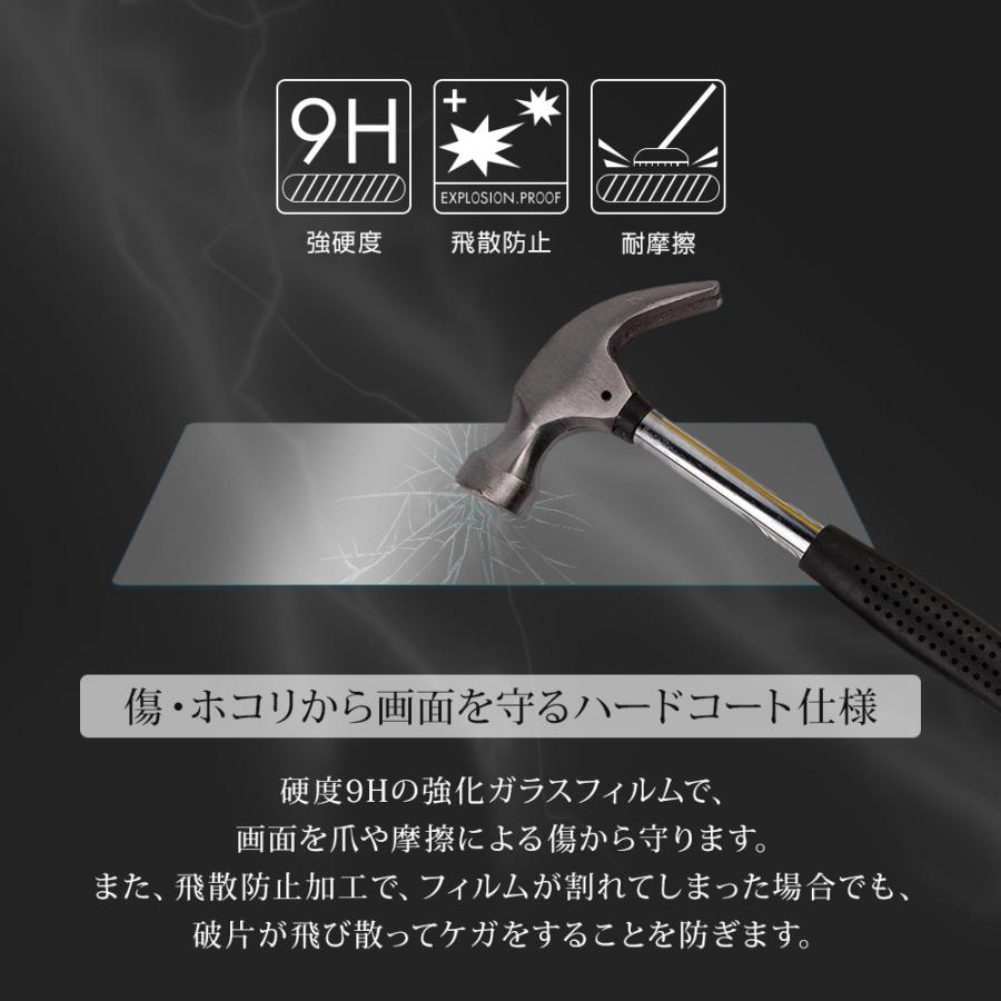 シェアスタイル 新型 フリード GT ナビ保護フィルム 1p 強化 シェアスタイル 新型 フリード GT ナビ保護フィルム 1p 強化