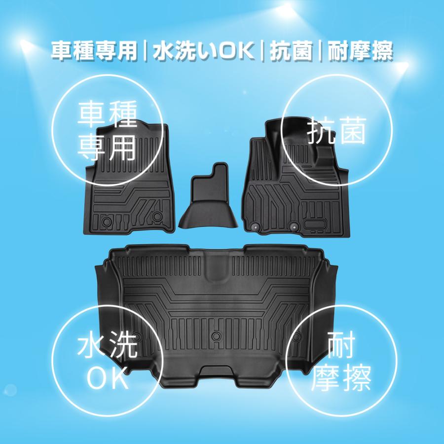 L-SI ページ シェアスタイル 3D フロアマット N-BOX JF1JF2 リアシート