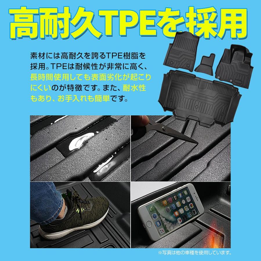 シェアスタイル 3D フロアマット N-BOX JF1JF2 リアシートスライドあり