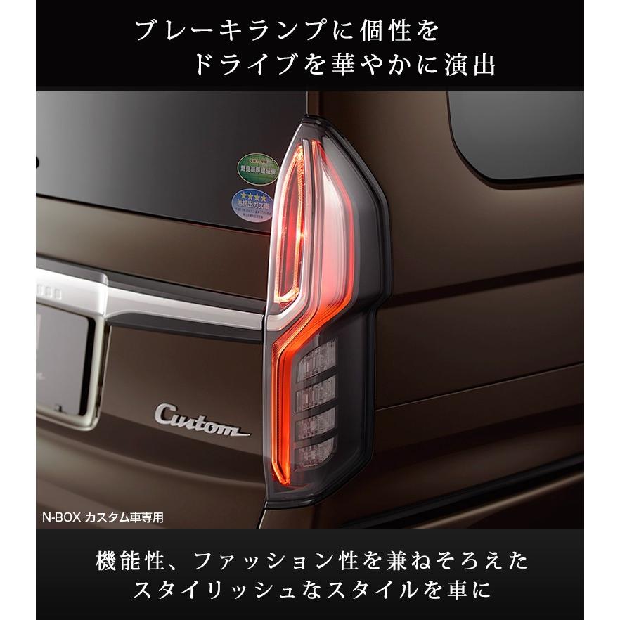シェアスタイル N-BOX カスタム 専用 JF3 JF4 テール 4灯化 シェアスタイル N-BOX カスタム 専用 JF3 JF4 テール 4灯化
