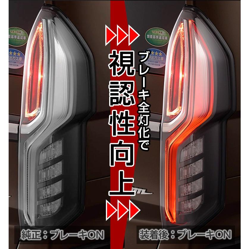 シェアスタイル N-BOX カスタム 専用 JF3 JF4 テール 4灯化 シェアスタイル N-BOX カスタム 専用 JF3 JF4 テール 4灯化