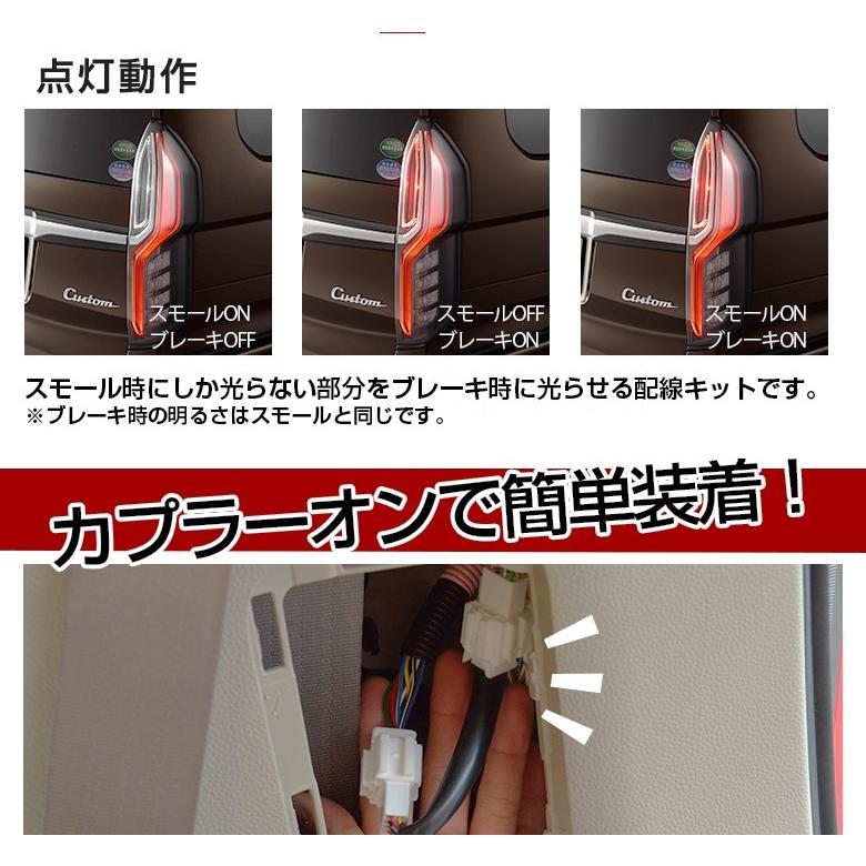 シェアスタイル N-BOX カスタム 専用 JF3 JF4 テール 4灯化 シェアスタイル N-BOX カスタム 専用 JF3 JF4 テール 4灯化