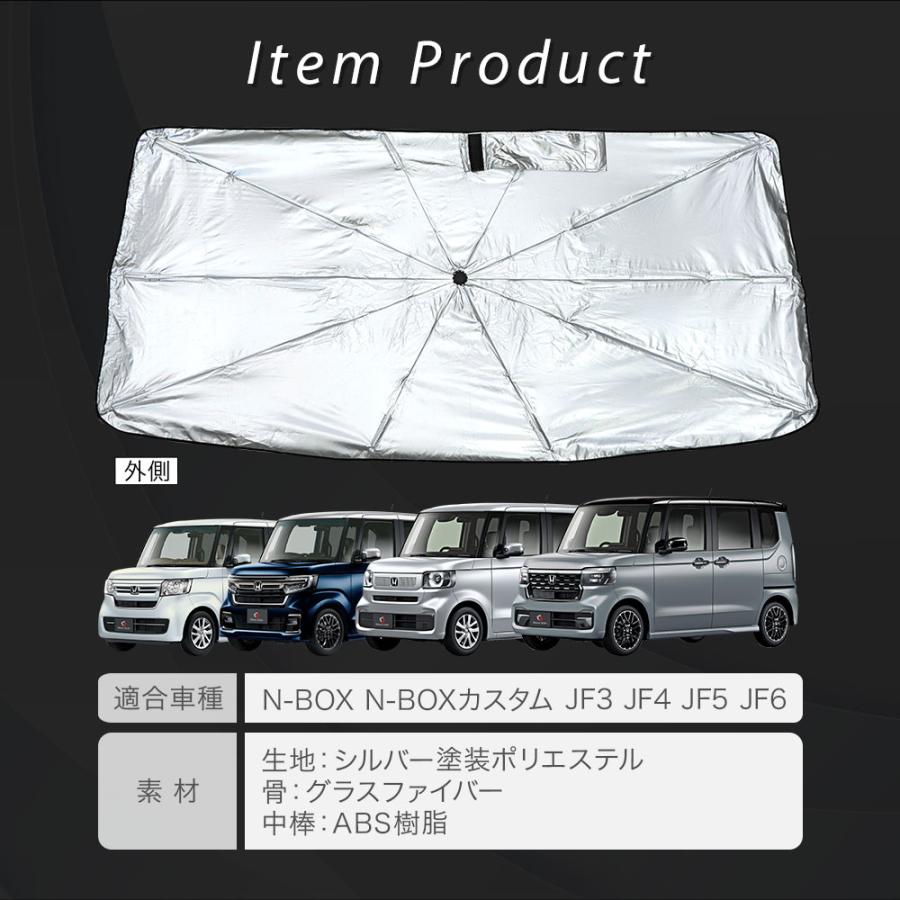 シェアスタイル \4/30まで500円クーポン/ N-BOX JF3 JF4 JF5 シェアスタイル \4/30まで500円クーポン/ N-BOX JF3 JF4 JF5
