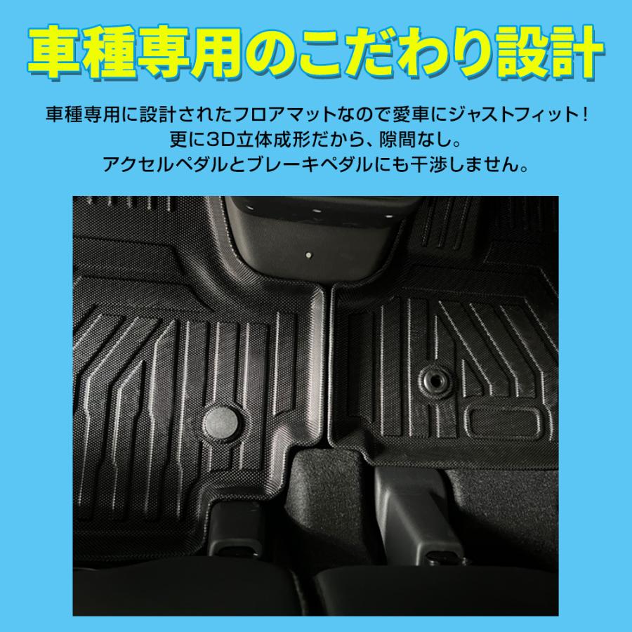 シェアスタイル 3D フロアマット N-BOX 3Dフロアマット 3P 床面 マット
