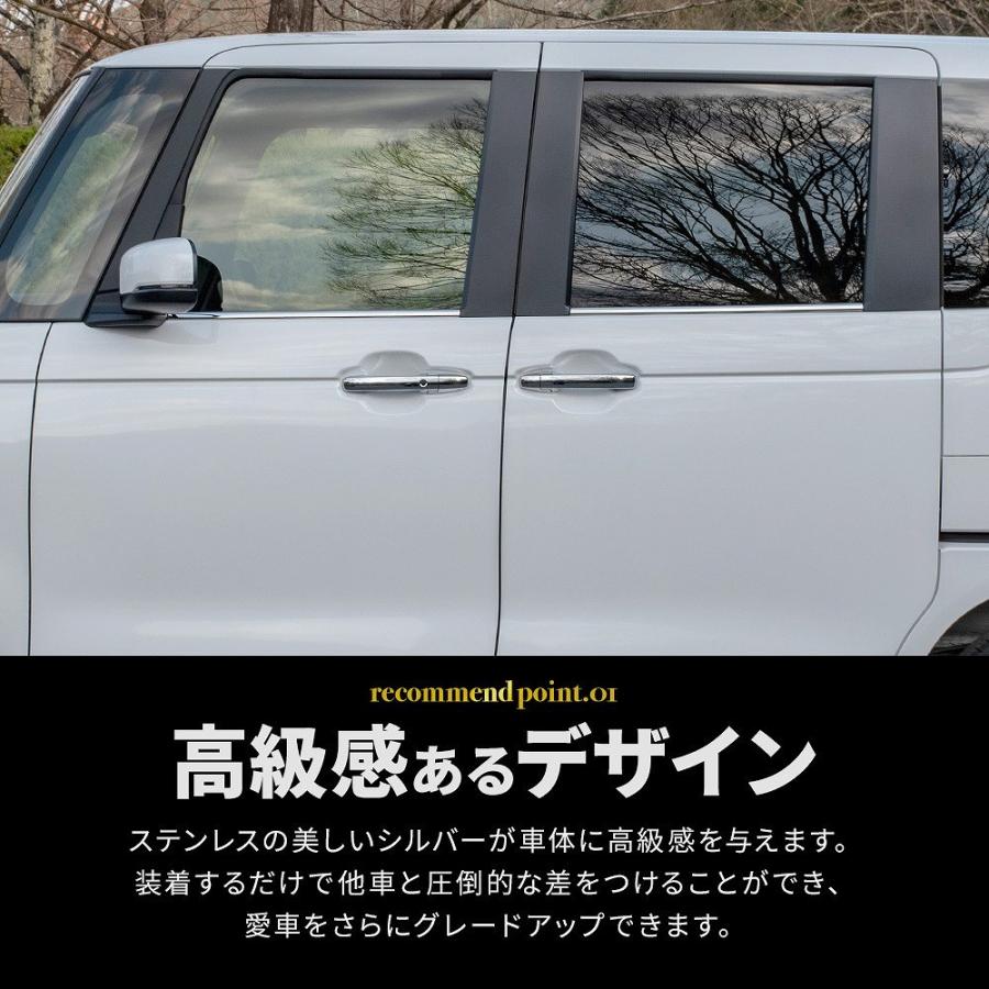 シェアスタイル N-BOX N-BOXカスタム JF5 JF6 ウェザーストリップ