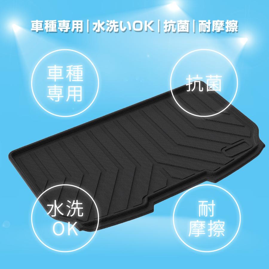 シェアスタイル 3D ラゲッジマット N-ONE JG3 JG4 専用 1p 内装用品