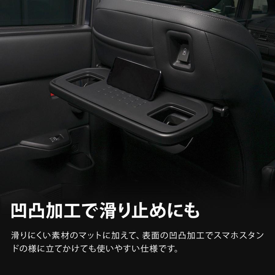 シェアスタイル ステップワゴン RP系 専用 シートバックテーブルラバー
