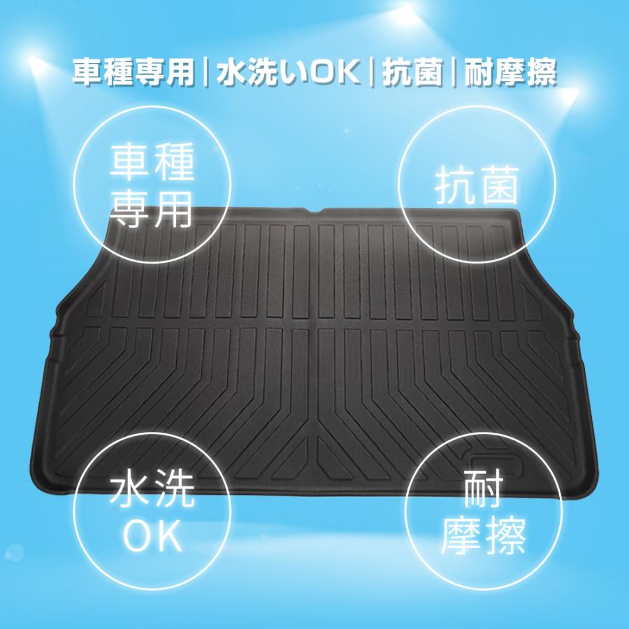 シェアスタイル 3D ラゲッジマット ステップワゴン RP6 RP7 RP8 荷台