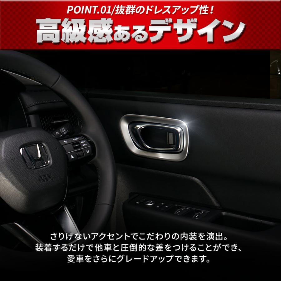 シェアスタイル ステップワゴン RP6 RP7 RP8 専用 ドアインテリア