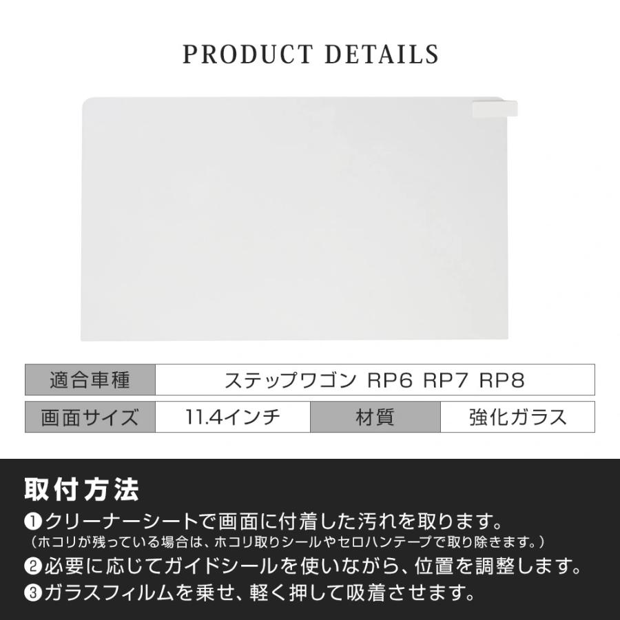 シェアスタイル 【予約販売 4月下旬入荷予定】 ステップワゴン RP6 RP7 