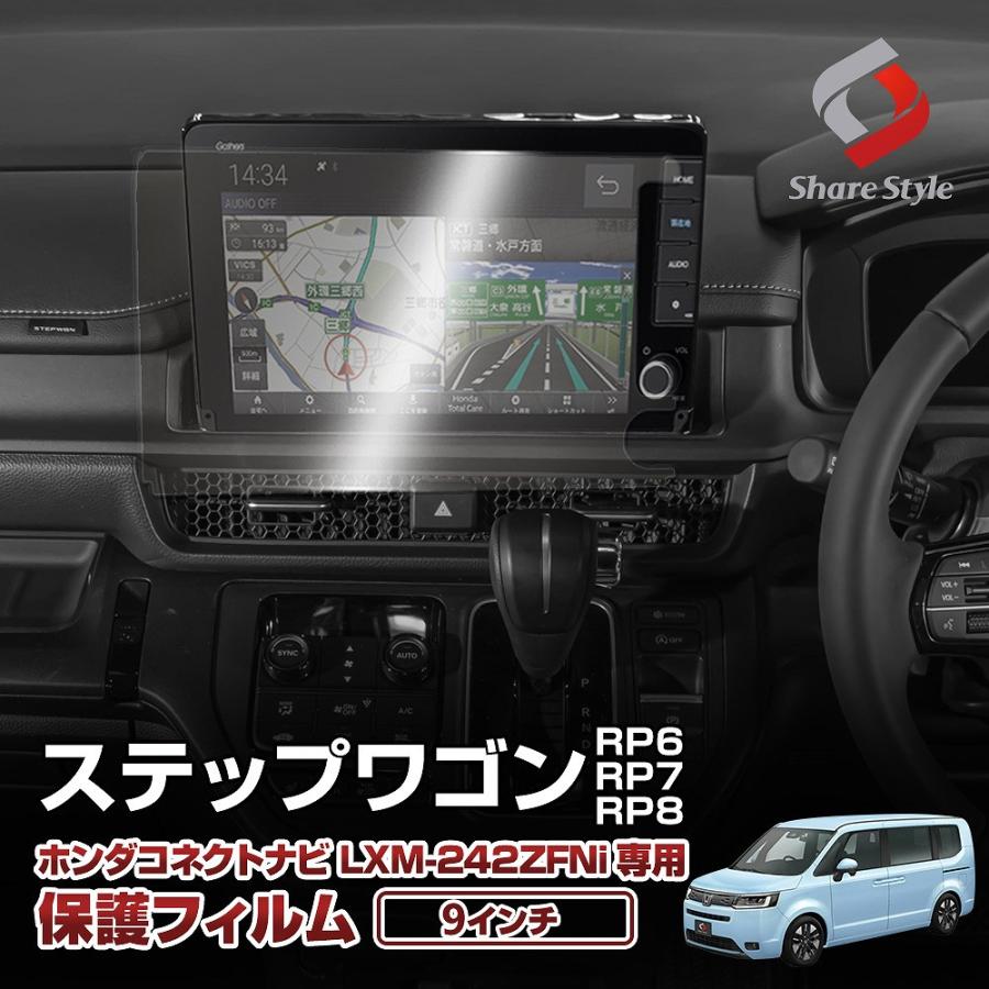 ホンダ　コネクトナビ　LXM-237VFNi　9インチ CONNECTナビ 楽天市場】【日本製】【LXM-237VFNi】ホンダ純正ディーラー