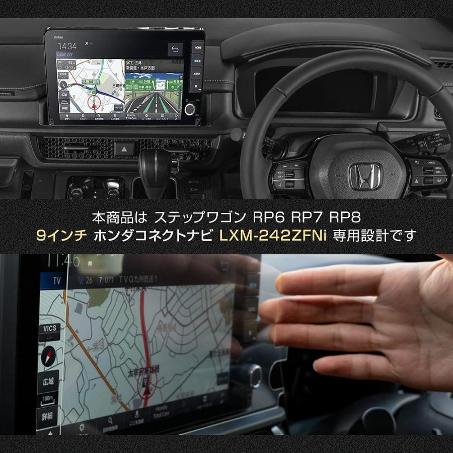 シェアスタイル 【予約販売 7月上旬入荷予定】 ステップワゴン RP6 RP7