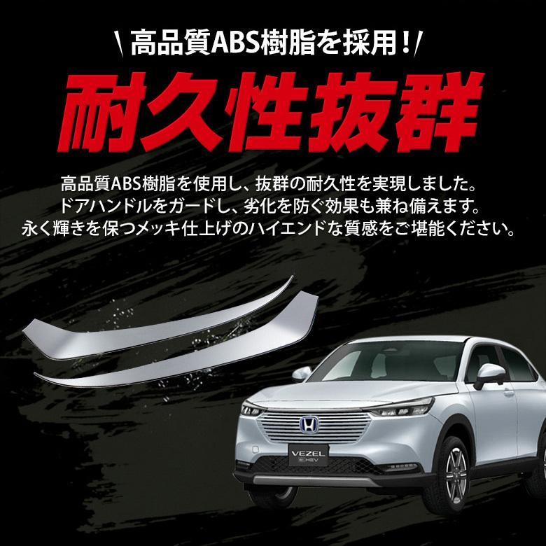シェアスタイル ヴェゼル RV3 RV4 RV5 RV6 前期 専用 ヘッドライト