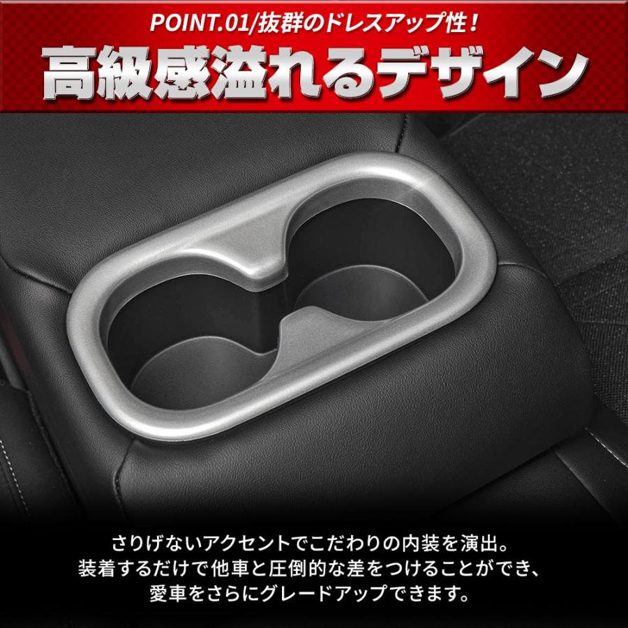シェアスタイル ヴェゼル RV 専用 リア アームレスト カップホルダー