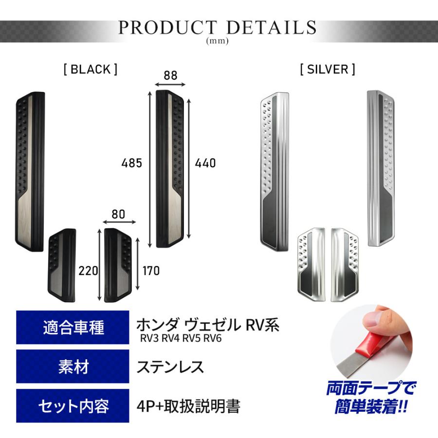 シェアスタイル 【ブラックのみ予約 10月上旬入荷予定】 ヴェゼル RV