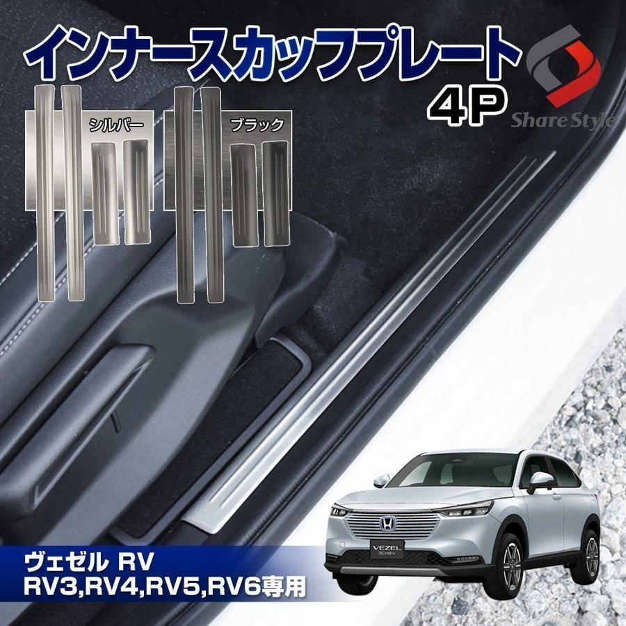 限定製作】 RV5 ホンダ RV6専用 RV4 9色切替えオーロラモード搭載 ドリンクホルダーLED 限定製作】 RV5 ホンダ RV6専用 RV4 9色切替えオーロラモード搭載 ドリンクホルダーLED