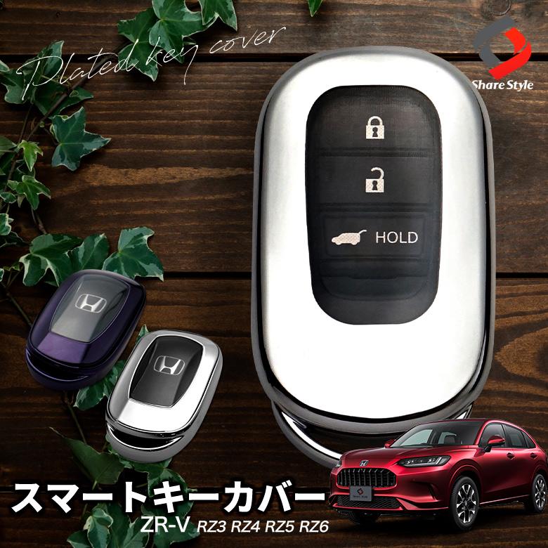 フェアレディZ S130 S130Z 用 フェンダーエンブレム バッジ
