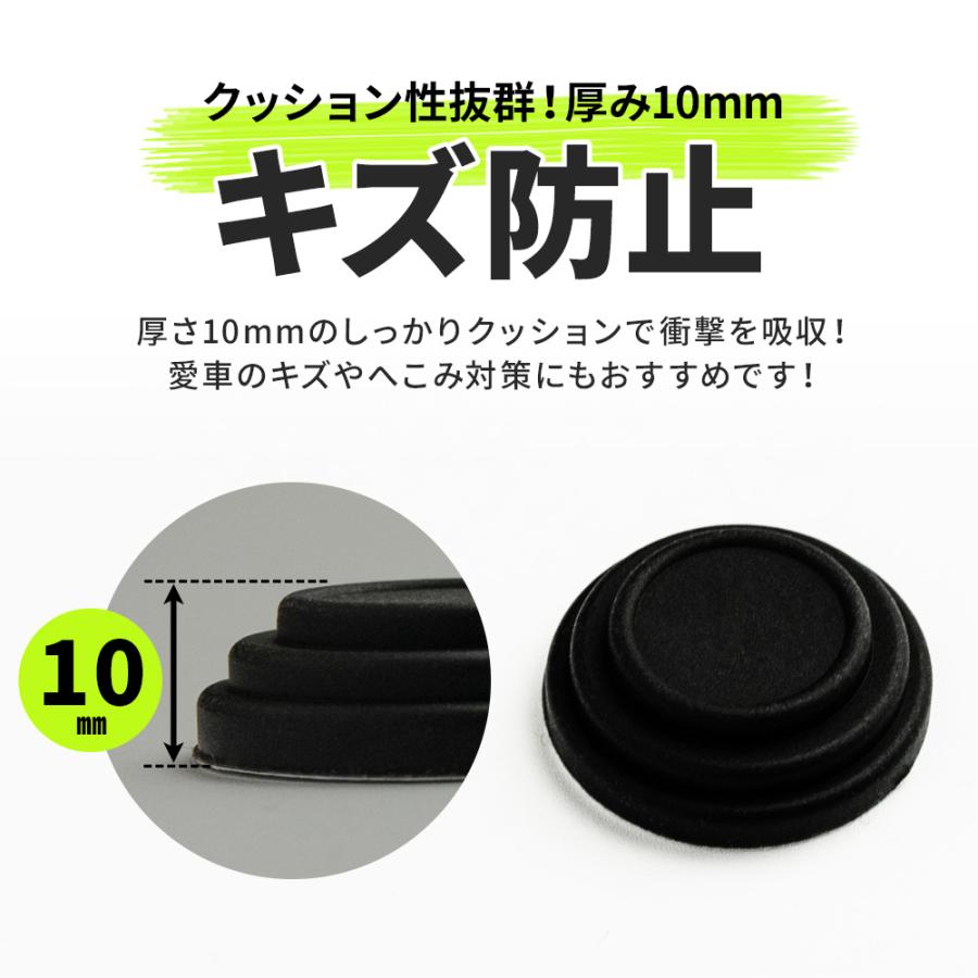シェアスタイル 車両用 汎用 クッションパッド 20個セット ドア