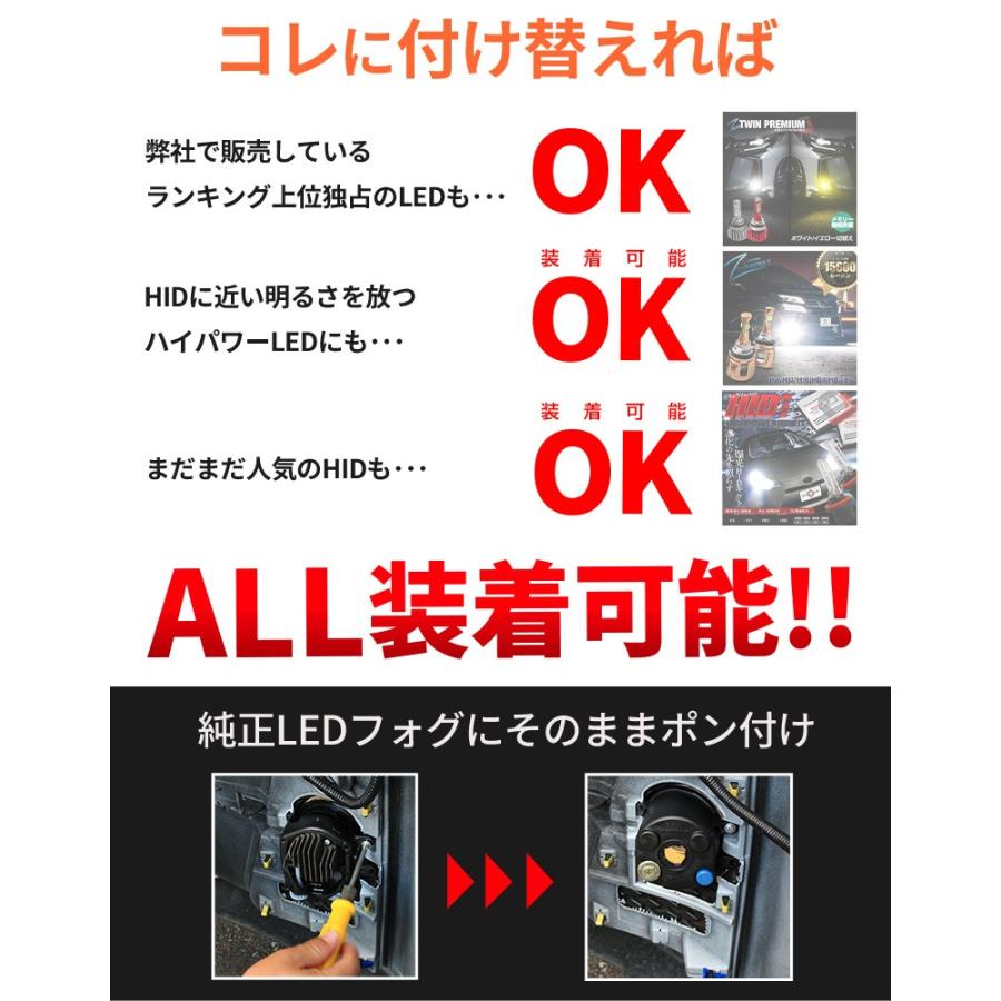 アルファード ヴェルファイア 30系 前期 後期 フォグガラスレンズユニット フォグレンズ 2P シェアスタイル カスタム パーツ_2