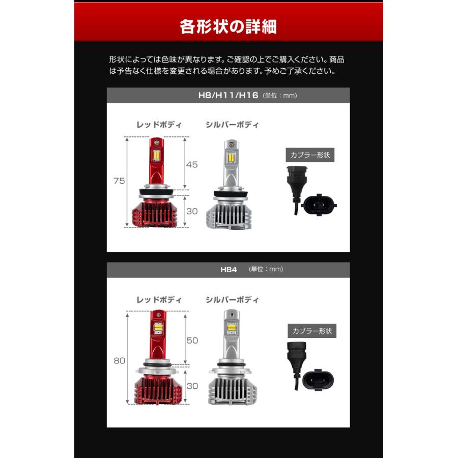 2色 フォグランプ 記憶機能付き フォグライト LED H8 H11 H16 HB4 PSX24W PSX26W 車検対応 ホワイト イエロー パーツ｜ss-style8｜12