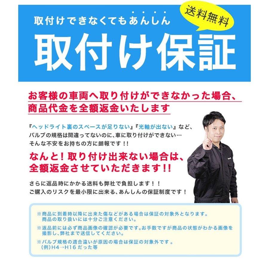 ハイエース KDH TRH GDH TRH2##系 専用 H19.8〜 (H4 仕様車 専用) H4 LED ヘッドライト Glanz シェアスタイル｜ss-style8｜12