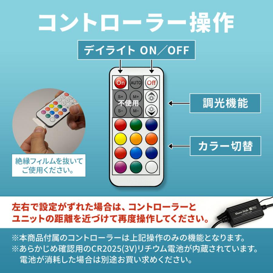 シェアスタイル L1B フォグランプ 汎用 調光デイライト機能付 交換