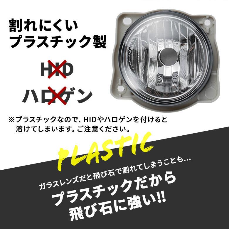 トヨタ ダイハツ スバル 汎用 H8 H11 H16 LED フォグライト バルブ フォグレンズ ブチルゴム セット カスタムパーツ シェアスタイル｜ss-style8｜10