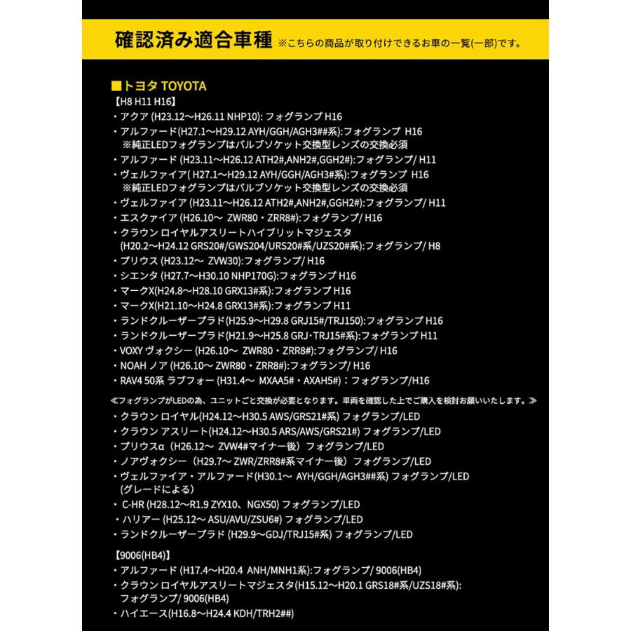 シェアスタイル 新灯体 2色フォグ Zデュアルインパクト LED 切り替え