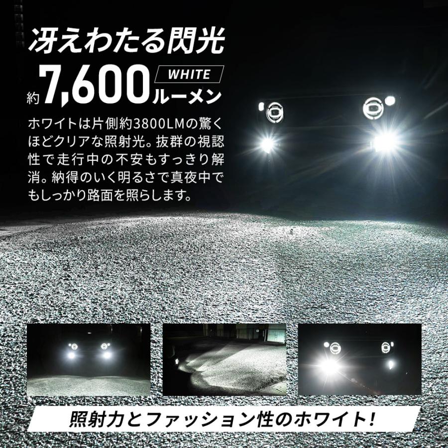 新灯体 2色フォグ Zデュアルインパクト LED フォグランプ 2色 切り替え 車検対応 フォグ ホワイト イエロー バイカラー シェアスタイル｜ss-style8｜10