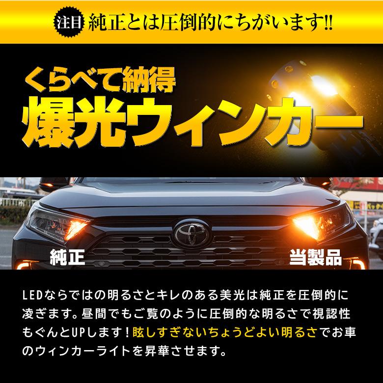 ハイフラ防止機能付き ウィンカーバルブ ウインカー ショートバルブ ハイフラ抵抗内蔵 Led T S25 1年保証 シェアスタイル Li Led Hidの老舗シェアスタイル 通販 Yahoo ショッピング