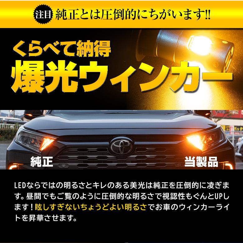 2色切替 ハイフラ抵抗内蔵 デイライト機能付き ウインカーランプ T S25 150度 アンバー ホワイト ブルー レッド Led ウィンカー シェアスタイル Li Led Hidの老舗シェアスタイル 通販 Yahoo ショッピング