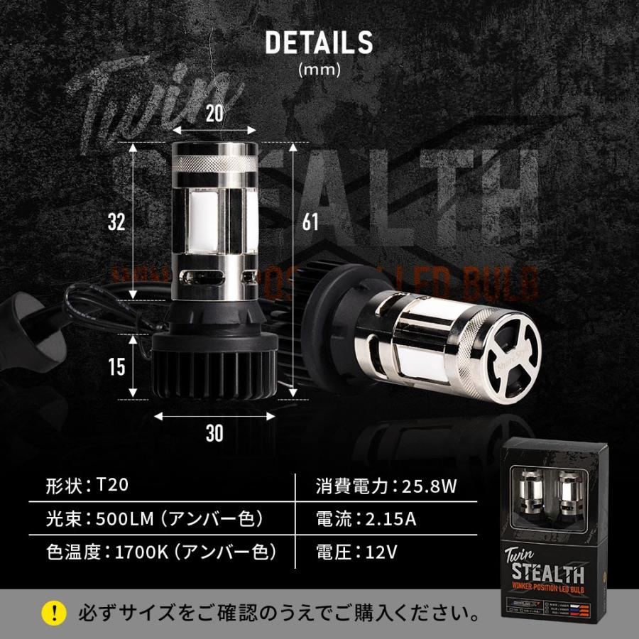シェアスタイル 2色切替 ハイフラ抵抗内蔵 デイライト機能付き