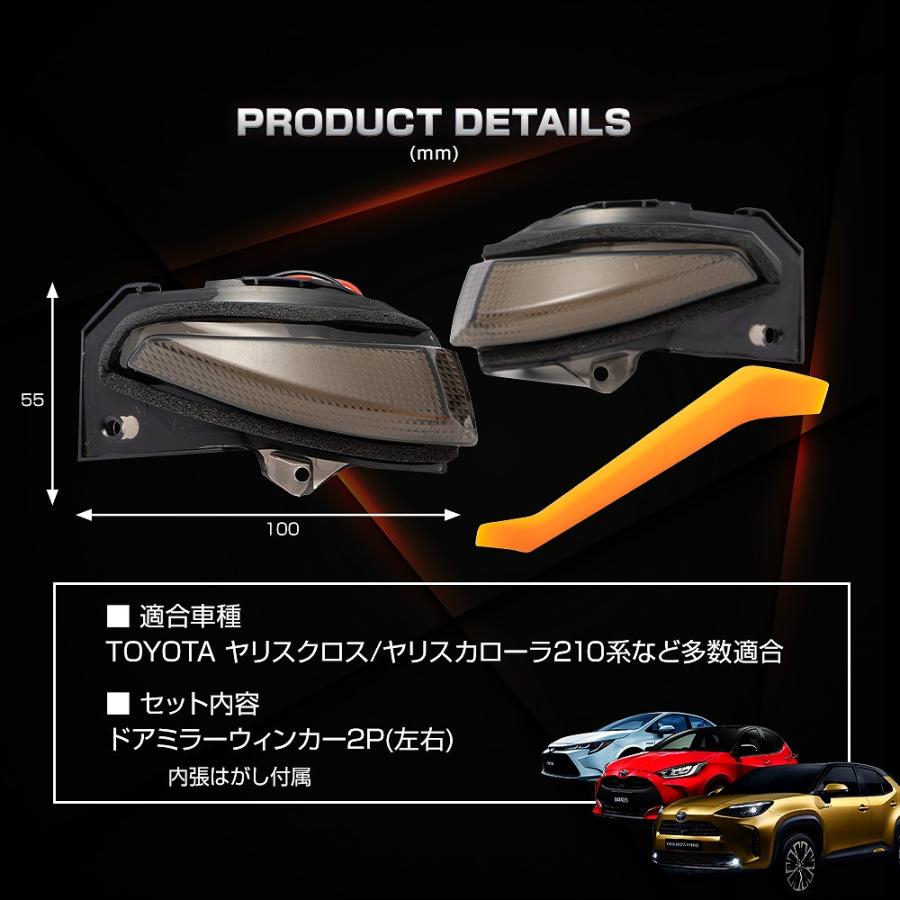 シェアスタイル 車検対応 LED ドアミラー シーケンシャル ウインカー