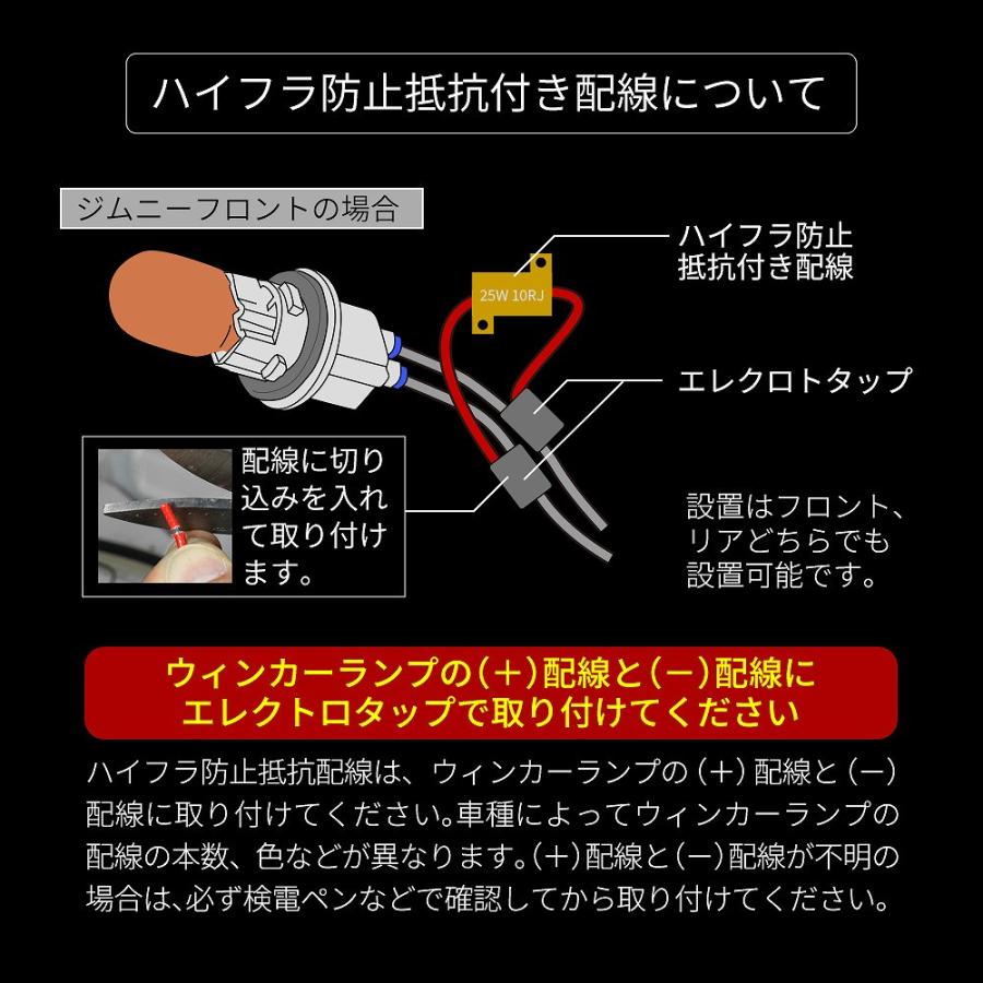 シェアスタイル 汎用 LED 鼓動 ウインカー T20 2p カスタム ハイフラ