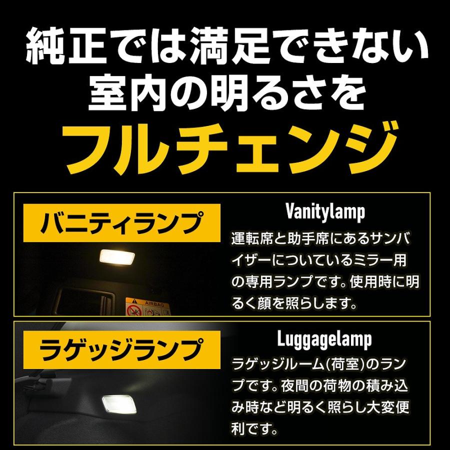 トヨタ車多数適合 LED仕様車用 LED ランプ 2pセット バニティ ラゲッジ ホワイト発光 ゴールド発光 ノア ヴォクシー 90系 など 純正交換 トヨタ シェアスタイル｜ss-style8｜04