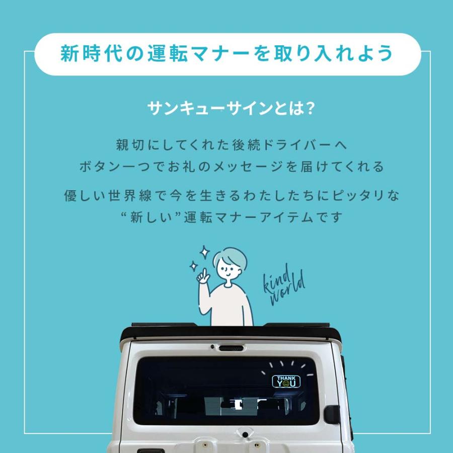 ありがとうございますの意思を伝えられる電飾版