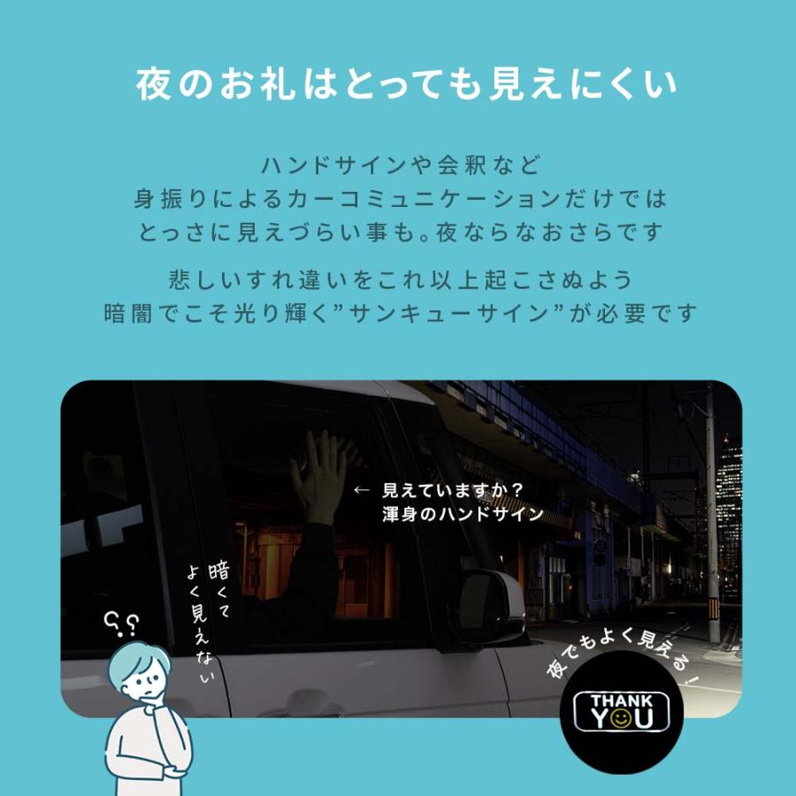 ありがとうございますのお礼の意思を伝える電飾版 送料無料