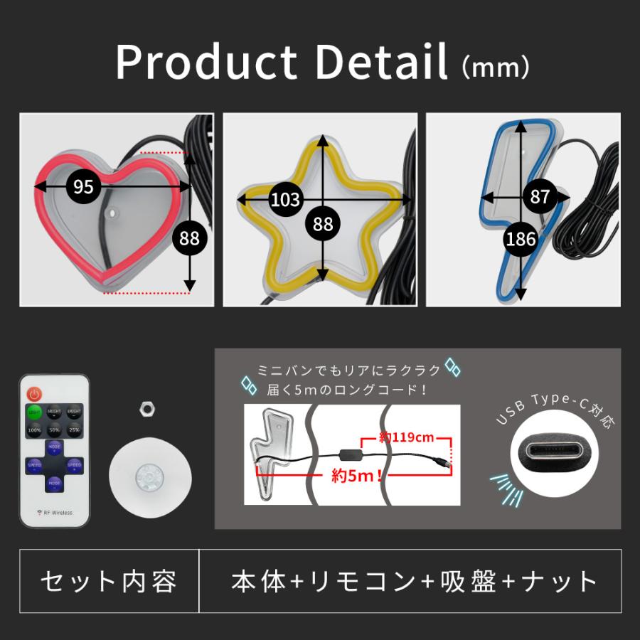シェアスタイル 汎用 LEDネオンサイン USB電源 タイプC 5m アクリル 調