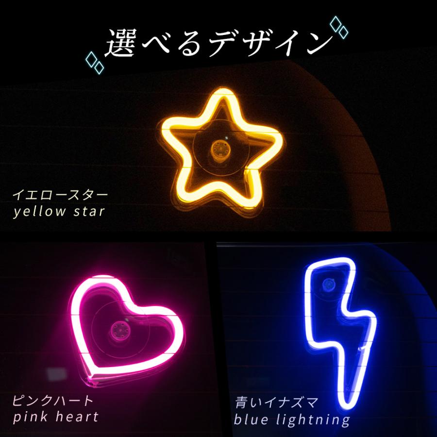 シェアスタイル 汎用 LEDネオンサイン USB電源 タイプC 5m アクリル 調