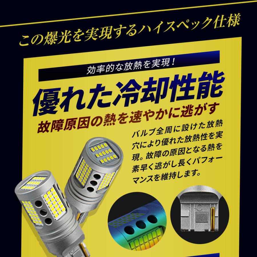 シェアスタイル ZC LED バックランプ T20 ウェッジ球 超爆光 ハイ