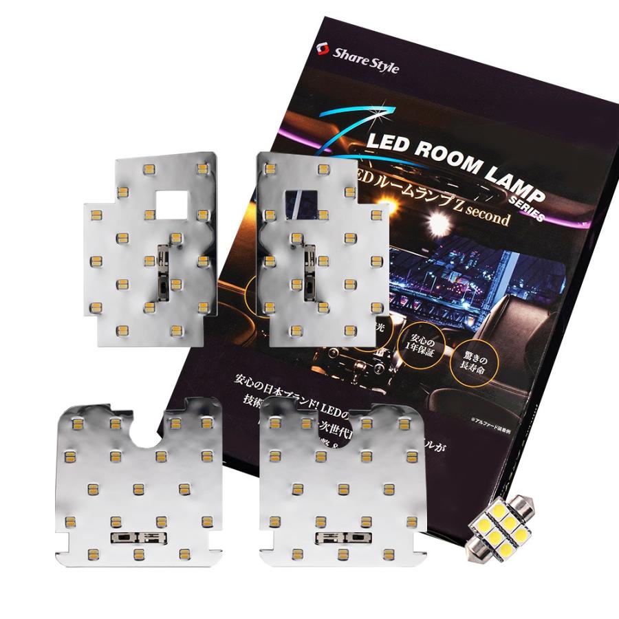 アマテラスループ　パーツ AUTOMAX izumi リアコンビネーションランプ 変換ハーネス