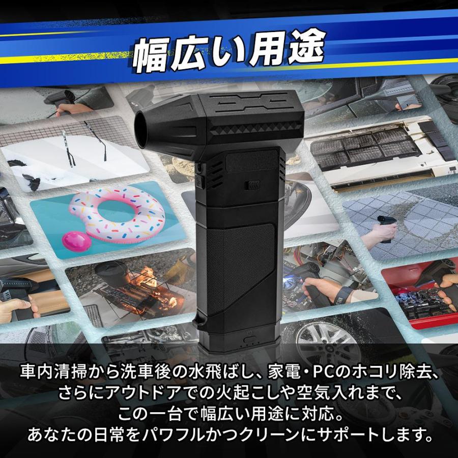 シェアスタイル 汎用 電動 エアダスター ブロワー 強力 洗車 車内 掃除 