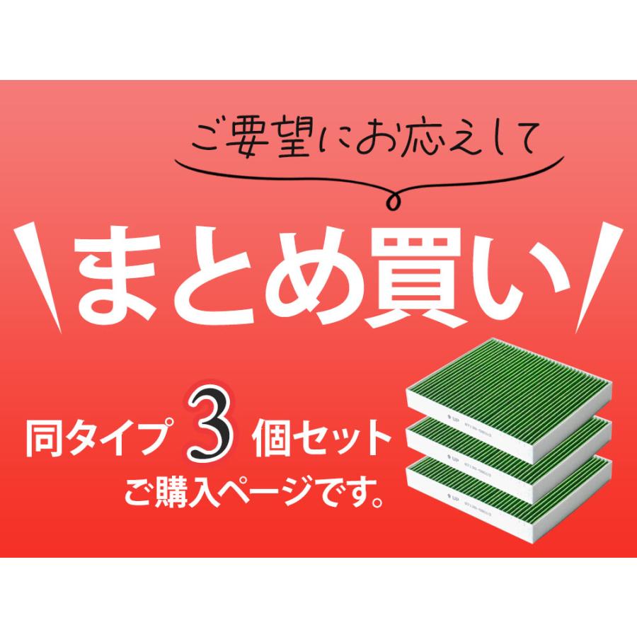 シェアスタイル 車両用 4層 活性炭 使用 エアコンフィルター 3p 同