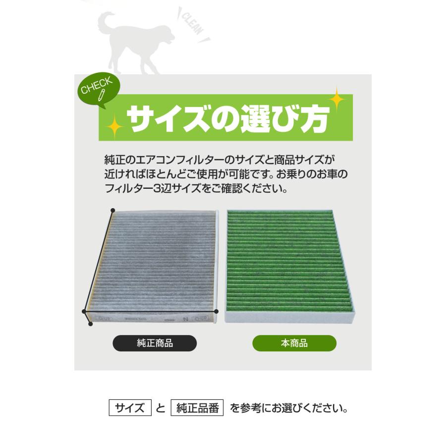 シェアスタイル 車両用 4層 活性炭 使用 エアコンフィルター 3p 同