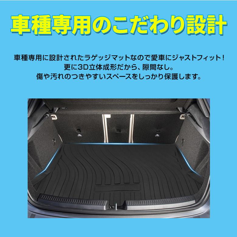 シェアスタイル 3D ラゲッジマット メルセデス ベンツ Aクラス