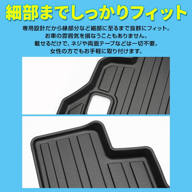 シェアスタイル 3D ラゲッジマット デリカ D5 専用 3Dラゲッジマット