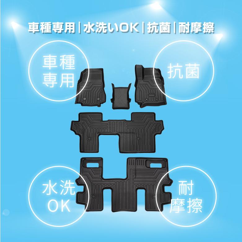 シェアスタイル 3D フロアマット デリカ D5 CV1W 2W 4W 5W 前期 後期